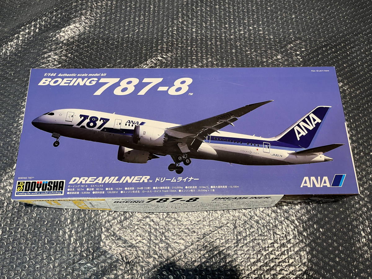 数量は多い 1/144 Boeing ドリームライナー 童友社 ANA 787-8 旅客機