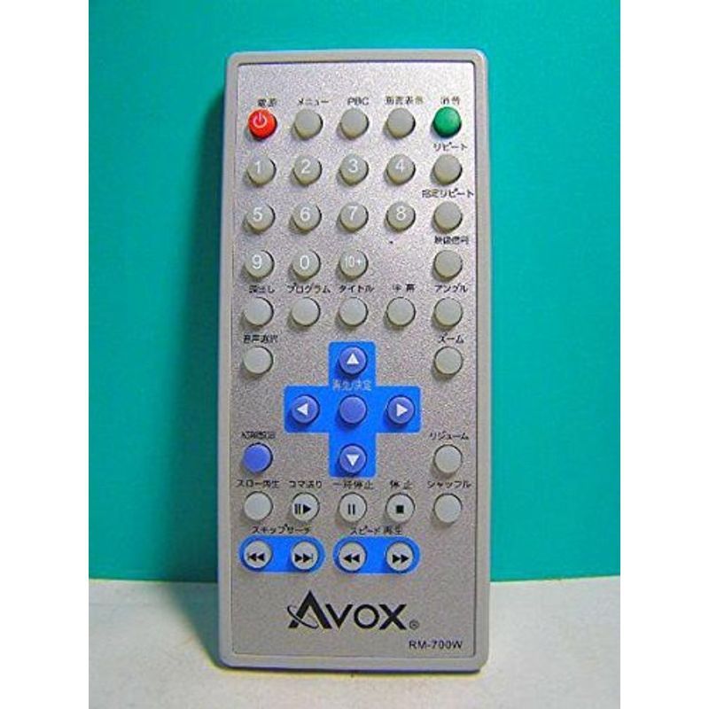 AVOX DVDリモコン RM-700W