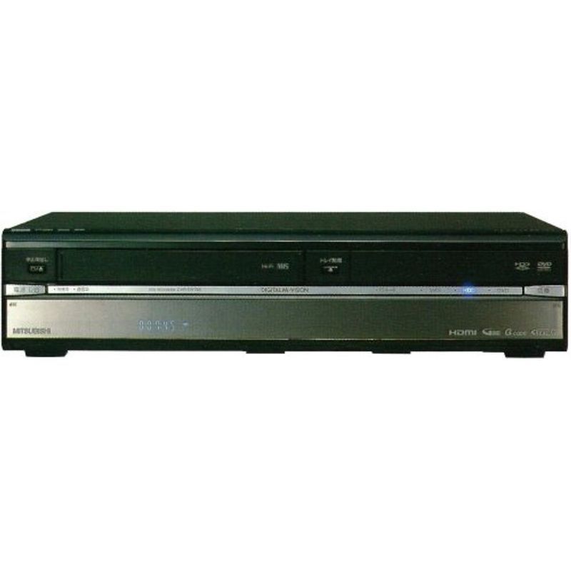 MITSUBISHI 楽レコ 地上・BS・110度CSデジタルハイビジョンチューナー内蔵 ビデオ一体型DVDレコーダー250GB DVR-D_画像1