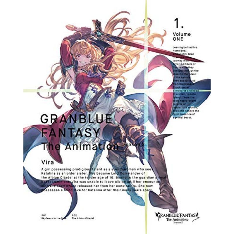 GRANBLUE FANTASY The Animation Season 2 1(完全生産限定版) DVD_画像1