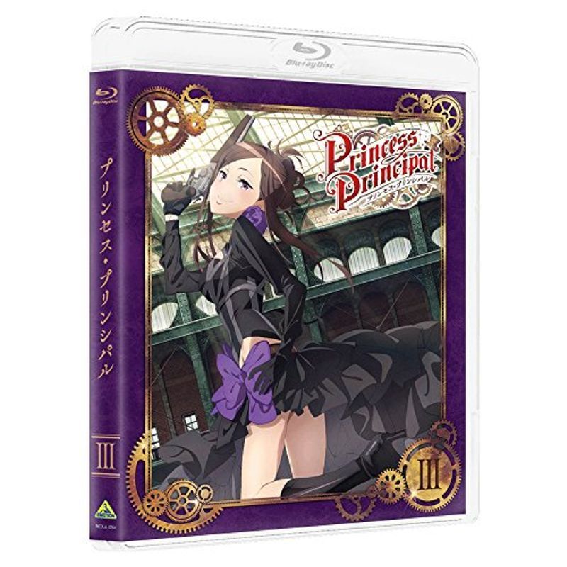 プリンセス・プリンシパル III (特装限定版) Blu-ray_画像1