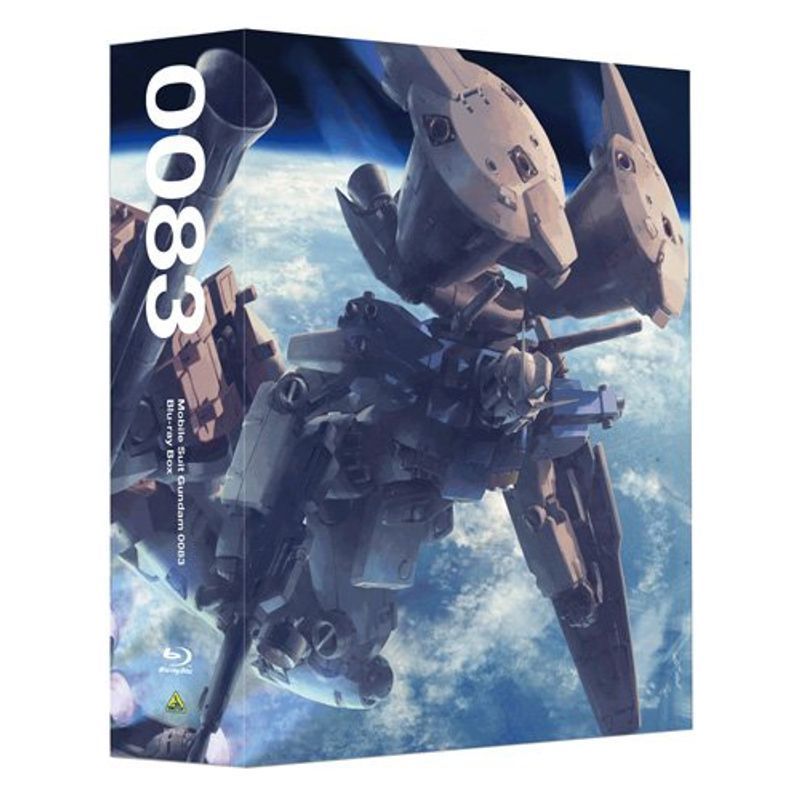 機動戦士ガンダム0083 Blu-ray Box | inmano.com.br