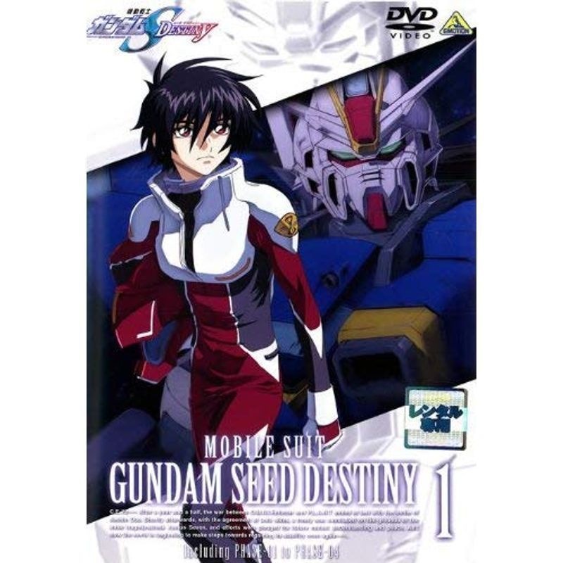 機動戦士ガンダムSEED DESTINY・1 レンタル落ち_画像1