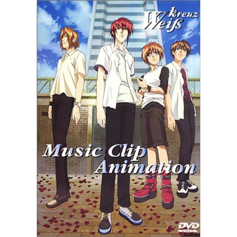 MUSIC CLIP ANIMATION DVD_画像1