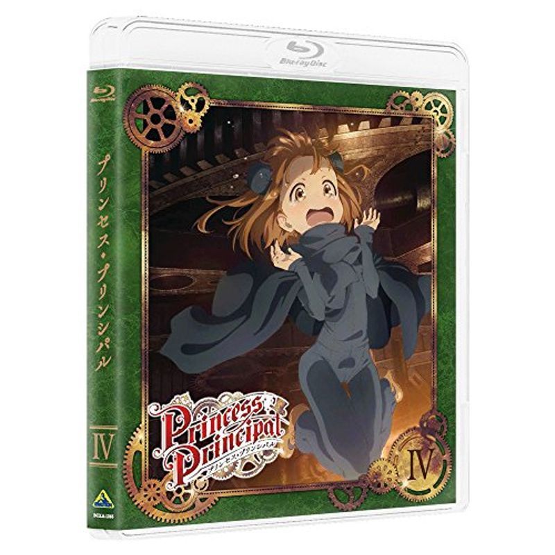 プリンセス・プリンシパル IV (特装限定版) Blu-ray | controlrad.com.br