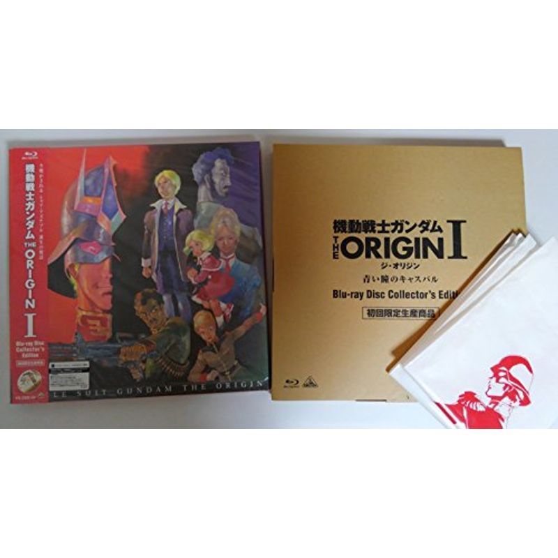 機動戦士ガンダムTHE ORIGIN I Blu-ray Disc Collector's Edition