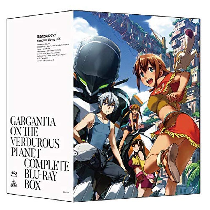 翠星のガルガンティア Complete Blu-ray BOX (特装限定版)