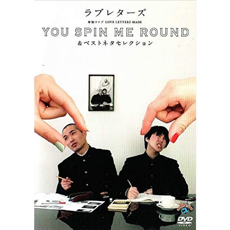 ラブレターズ 単独ライブ LOVE LETTERZ MADE YOU SPIN ME ROUND ＆ベストネタセレクション DVD_画像1