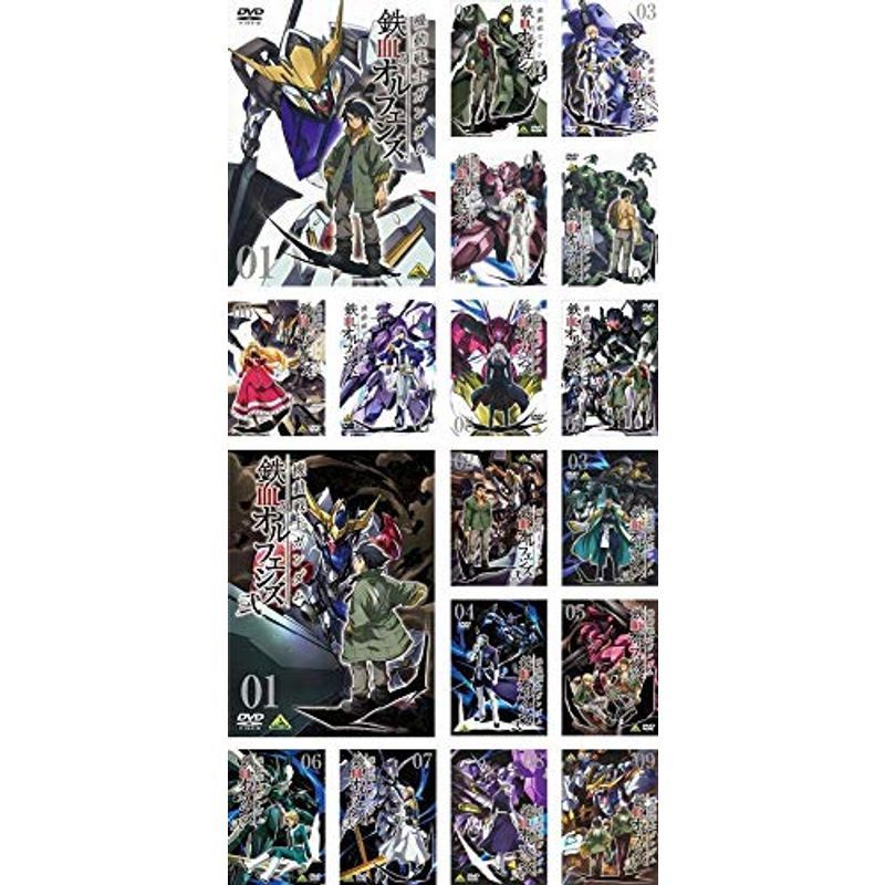 機動戦士ガンダム 鉄血のオルフェンズ 全9巻 + 弐 全9巻 レンタル落ち 全18巻セット マーケットプレイスDVDセット商品_画像1