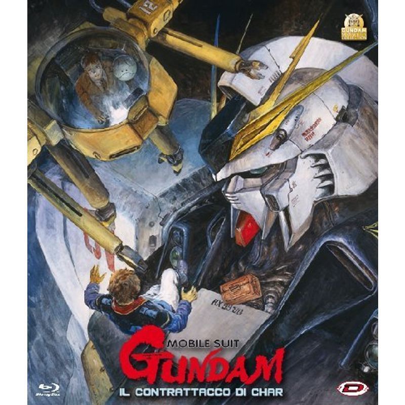 Mobile Suit Gundam The Movie - Il Contrattacco Di Char Italian Editio_画像1