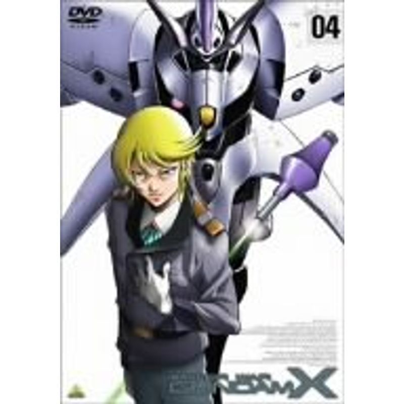 機動新世紀ガンダムX 04 DVD_画像1
