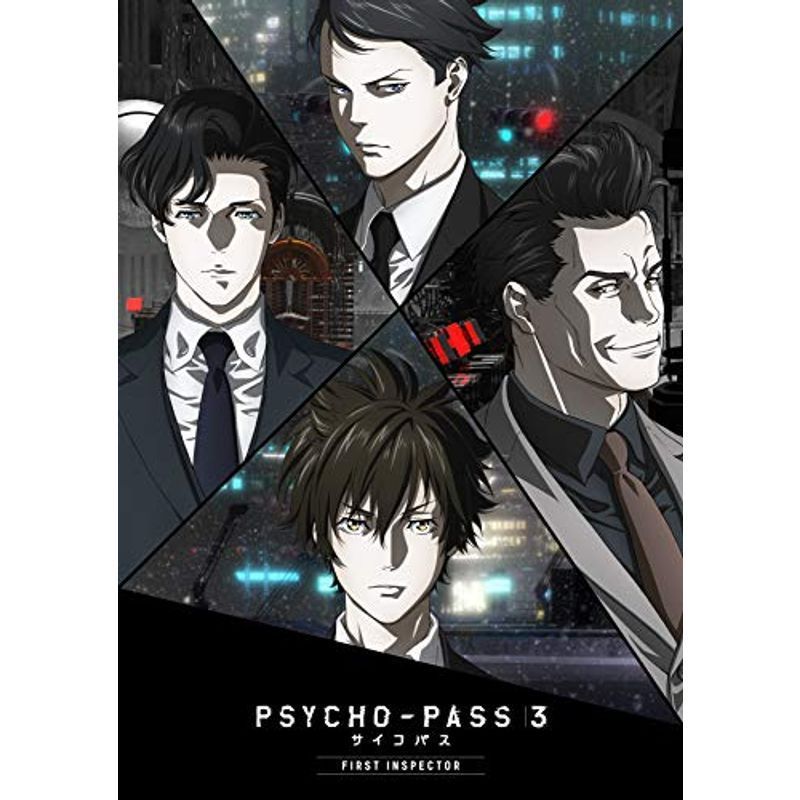 PSYCHO-PASS サイコパス 3 FIRST INSPECTOR(初回生産限定版) Blu-ray_画像1