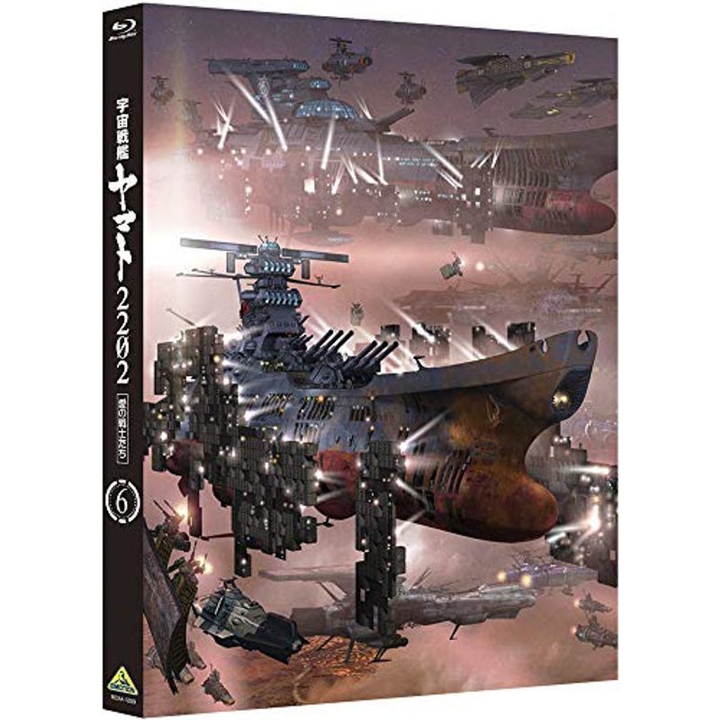 宇宙戦艦ヤマト2202 愛の戦士たち 6 Blu-ray_画像1