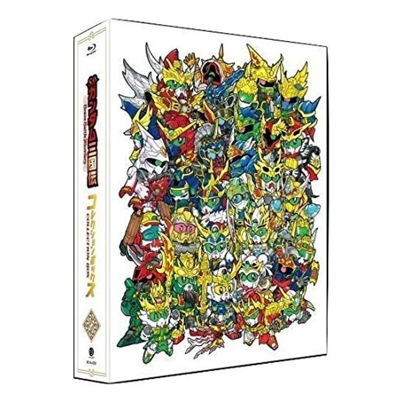 SDガンダム三国伝 BraveBattleWarriors コレクションボックス (Blu-ray BOX)