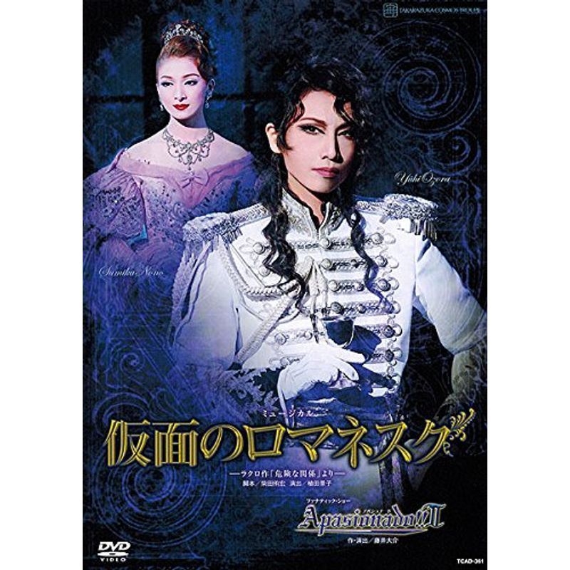 『仮面のロマネスク』『Apasionado II』 DVD_画像1