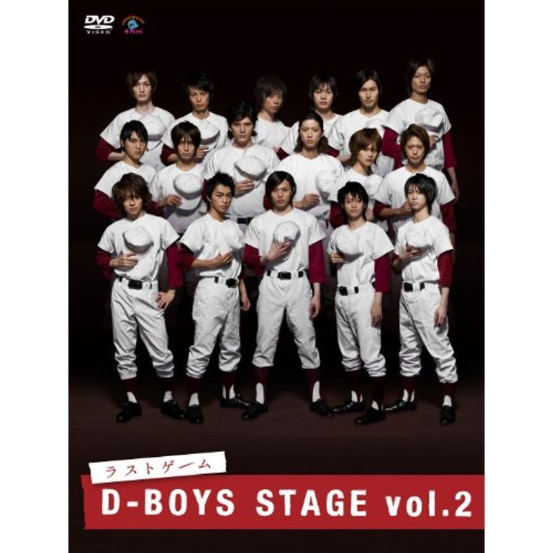 D-BOYS STAGE vol.2 ラストゲーム (初演) DVD | streamingbage.net.br