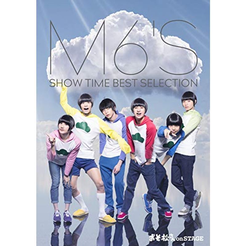 舞台 おそ松さん on STAGE ~M6'S SHOW TIME BEST SELECTION~ *DVD_画像1