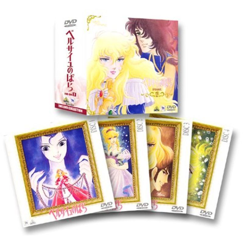 ベルサイユのばら DVD-BOX(2)_画像1