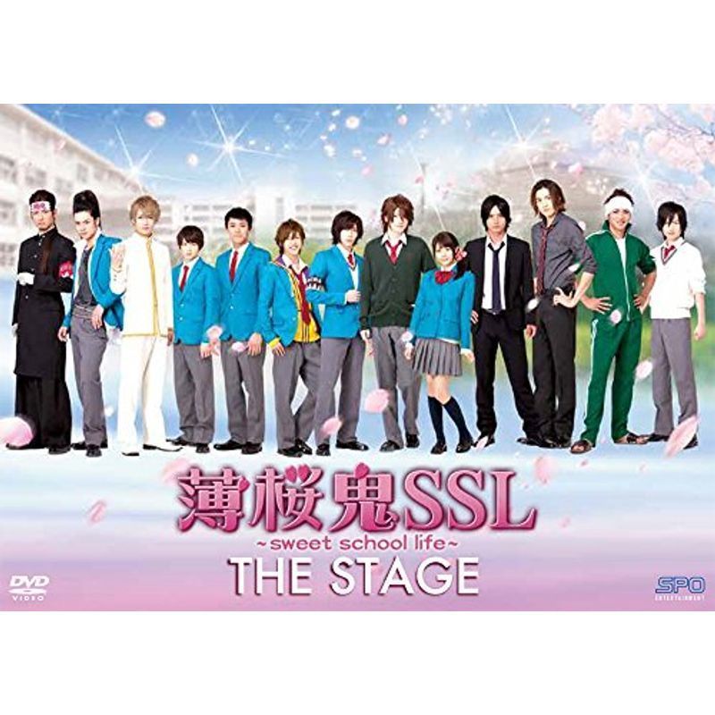 薄桜鬼SSL ~sweet school life~THE STAGE DVD_画像1