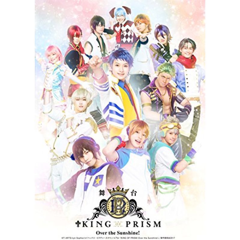 舞台KING OF PRISM-Over the Sunshine- Blu-ray Disc_画像1