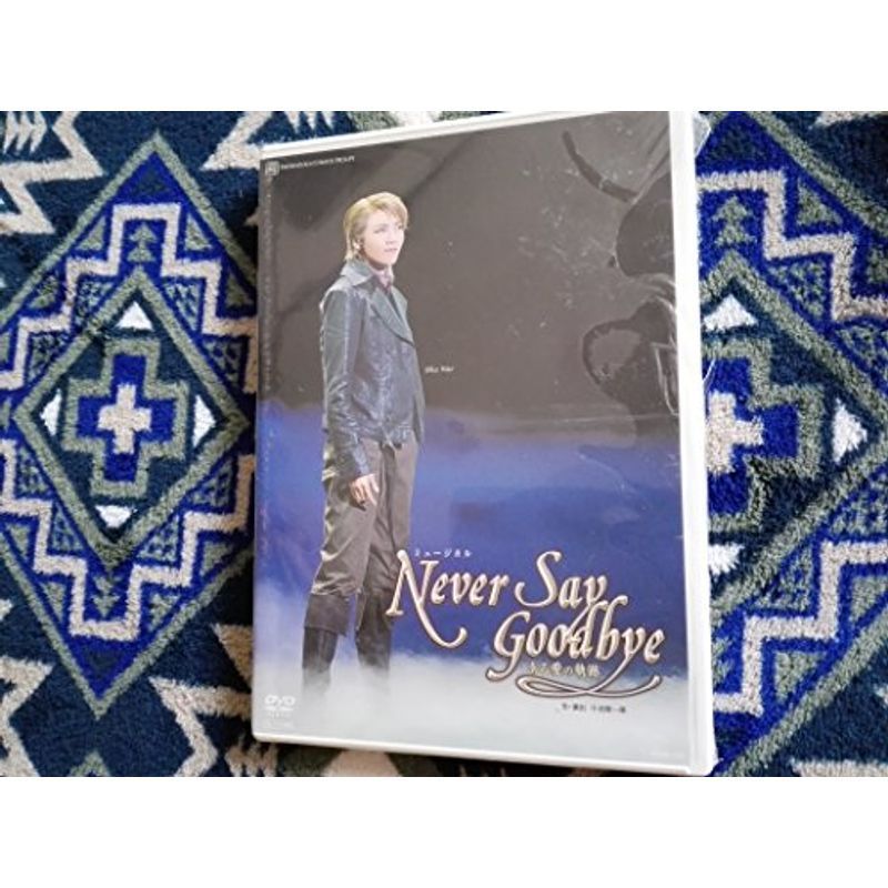 宝塚歌劇 宙組 宝塚大劇場公演 NEVER SAY GOODBYE (DVD)-