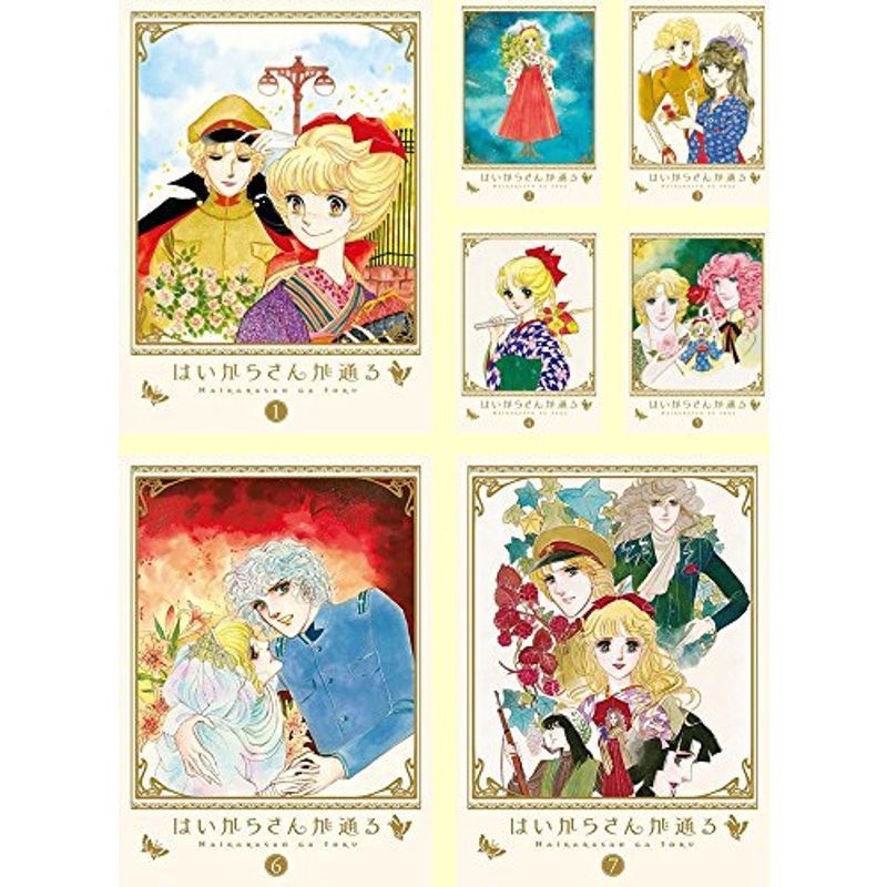 アニメ はいからさんが通る 全7巻 + 劇場版前後編 全2巻 DVD9巻セット