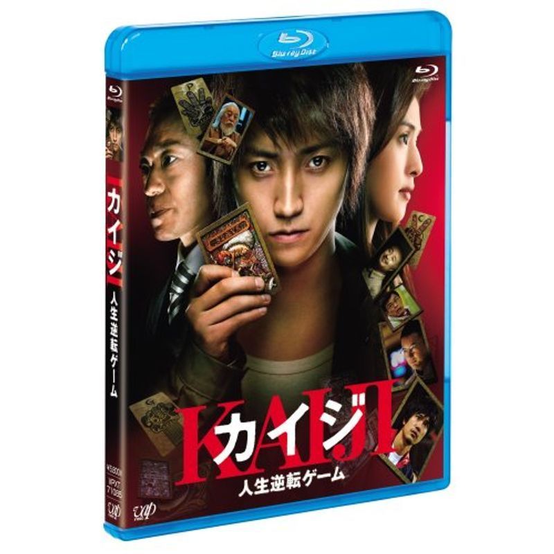 カイジ 人生逆転ゲーム Blu-ray_画像1