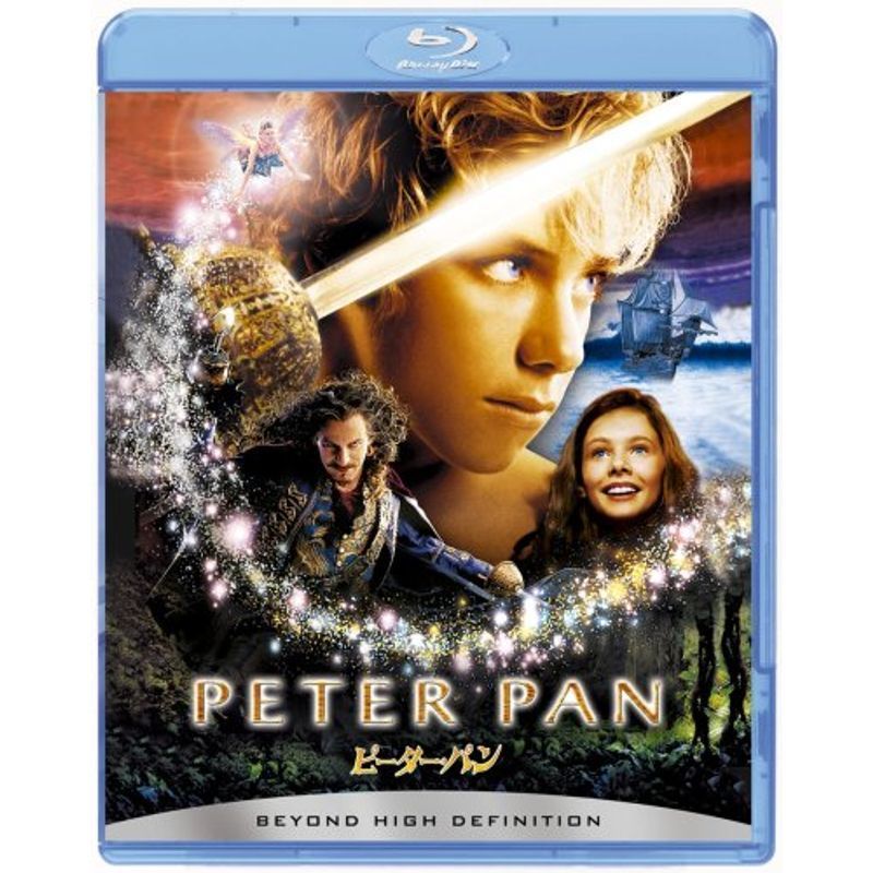 ピーター・パン Blu-ray_画像1