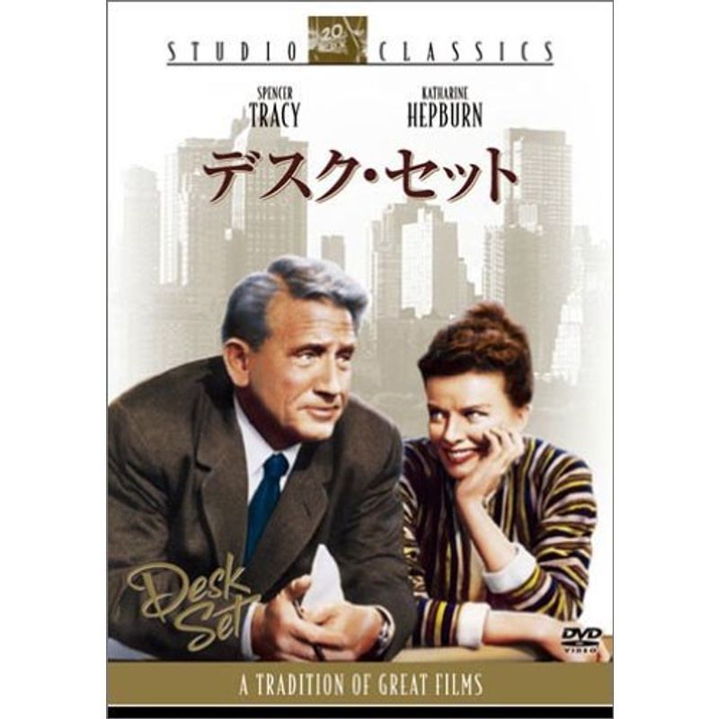 デスク・セット DVD_画像1