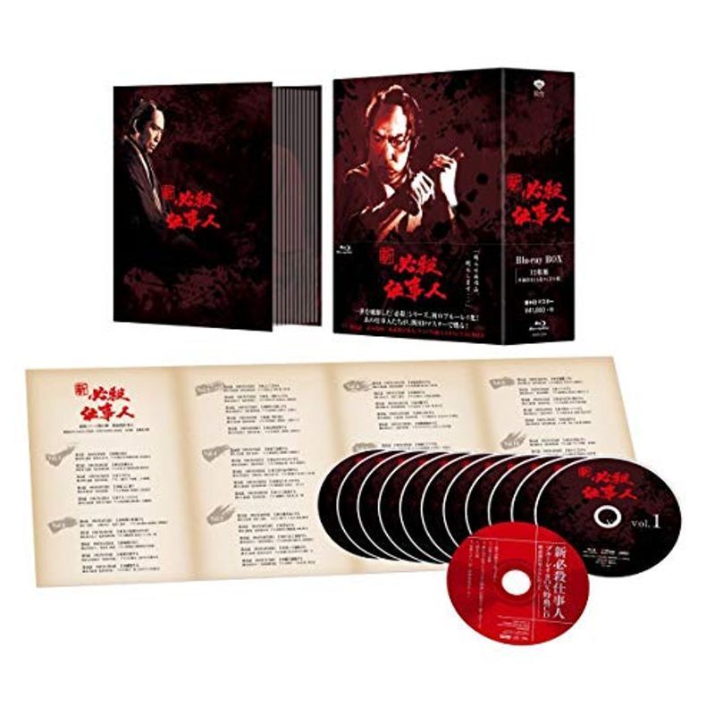 新 必殺仕事人 ブルーレイBOX(Blu-ray Disc)