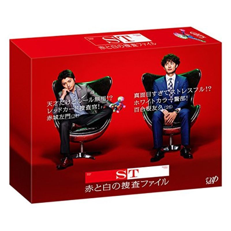 ST赤と白の捜査ファイル DVD-BOX_画像1