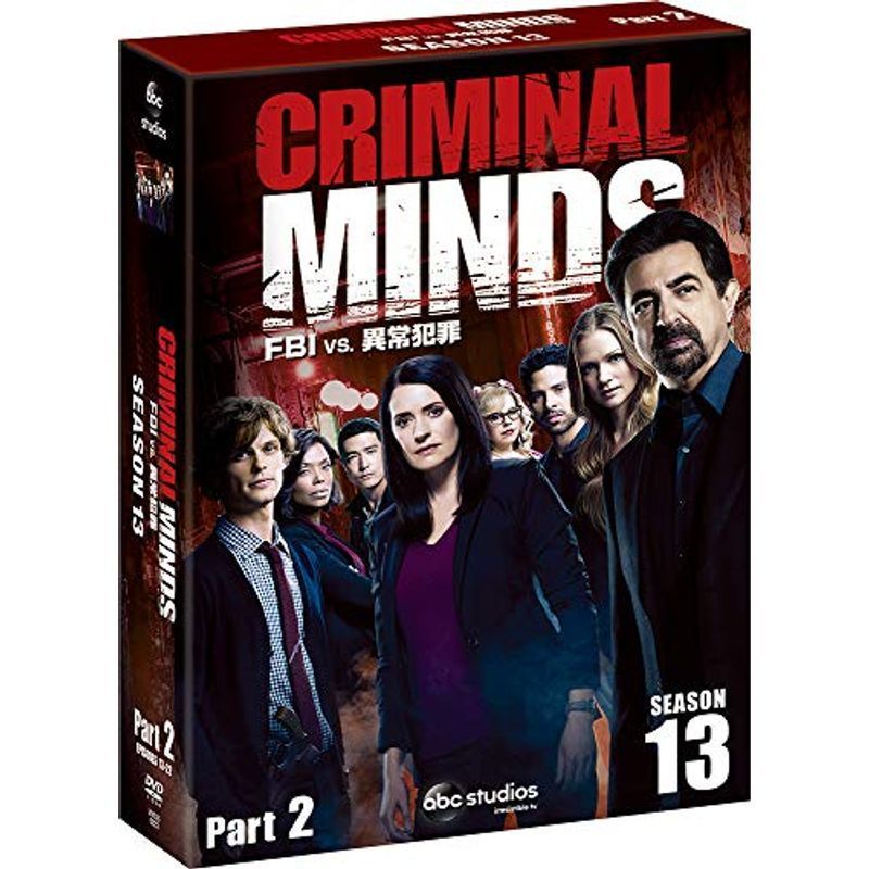 クリミナル・マインド/FBI vs. 異常犯罪 シーズン13 コレクターズ BOX Part2 DVD_画像1