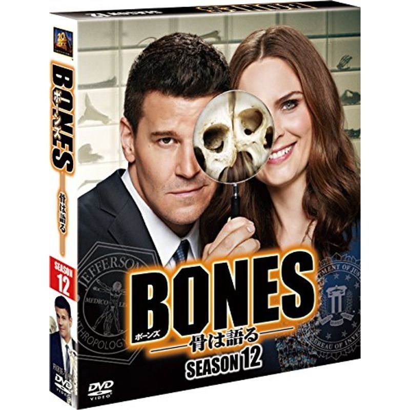 BONES ?骨は語る? シーズン12 (SEASONSコンパクト・ボックス) DVD