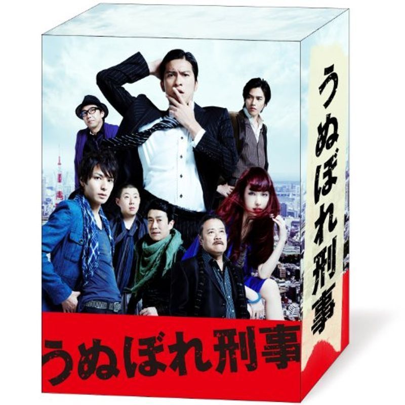 うぬぼれ刑事 DVD-BOX_画像1