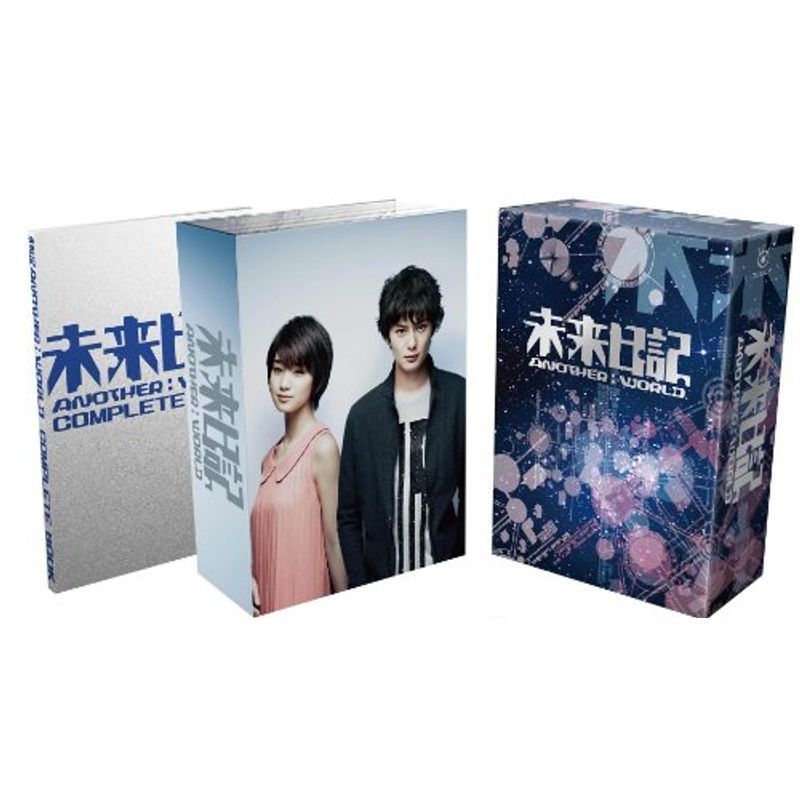 未来日記-ANOTHER:WORLD- DVD BOX (初回限定版)|DVD、映像ソフト 未来日記-ANOTHER:WORLD- DVD BOX (初回限定版)|DVD、映像ソフト