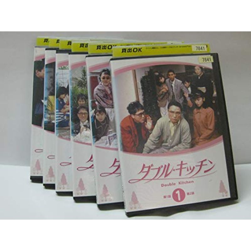 ダブル・キッチンレンタル落ち (全6巻) DVDセット商品