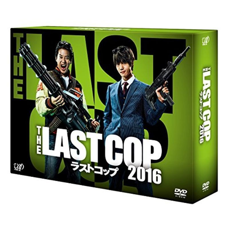 THE LAST COP/ラストコップ2016 DVD-BOX_画像1