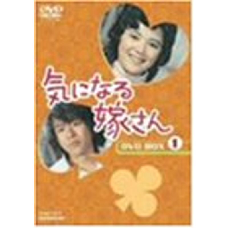 気になる嫁さん DVD-BOX1 | ovale.eu