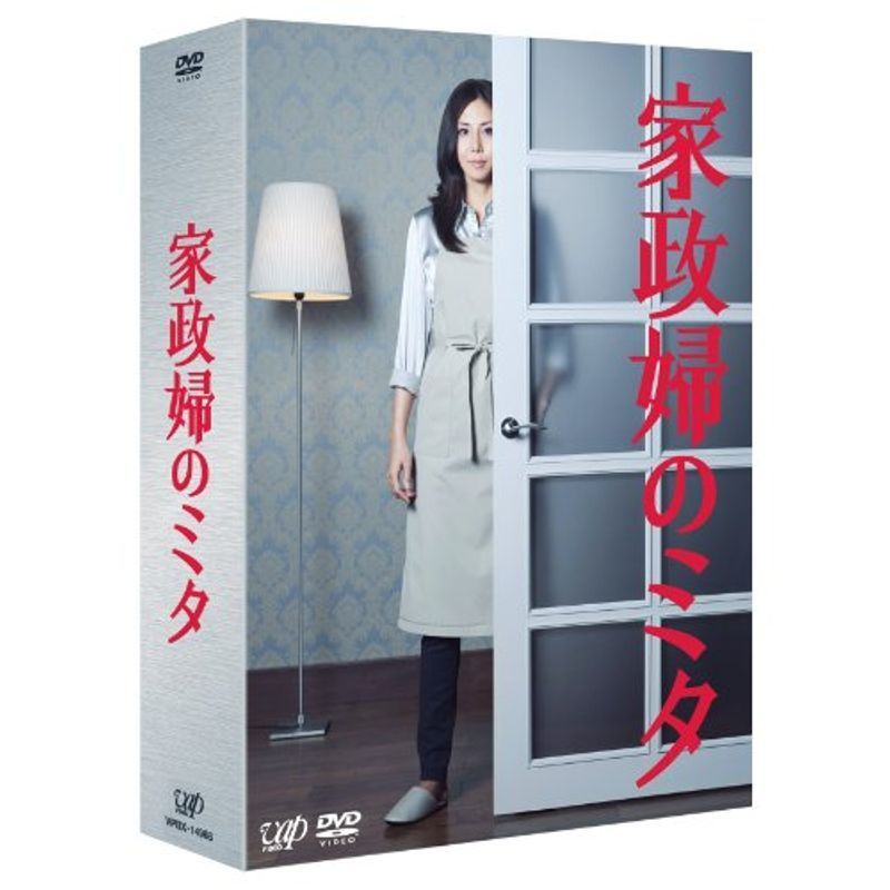 「家政婦のミタ」DVD-BOX_画像1