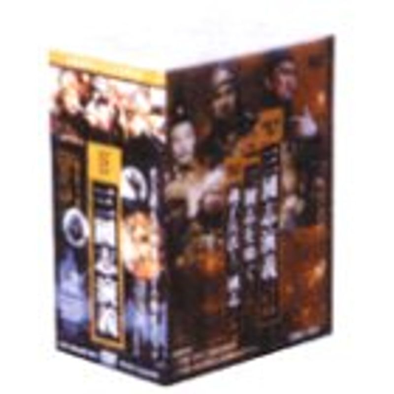 三國志コレクションBOX DVD_画像1