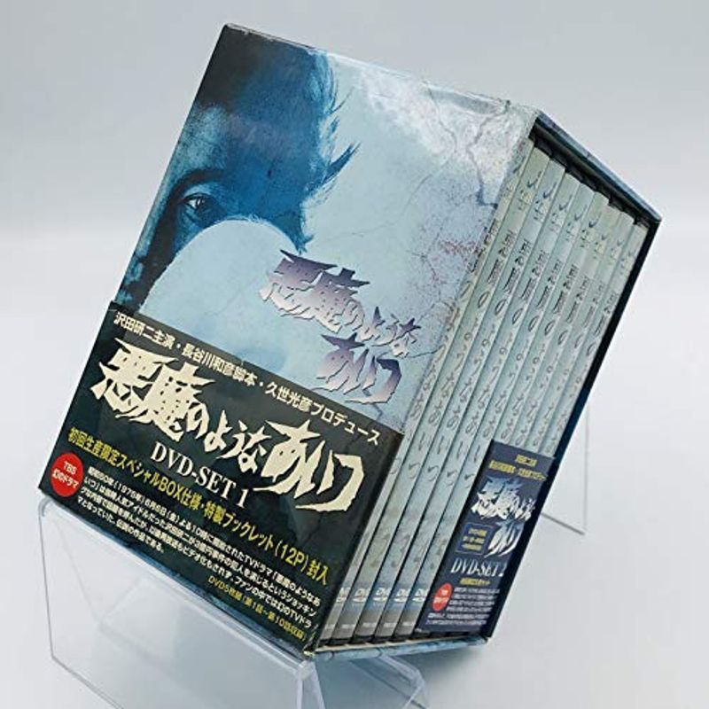 悪魔のようなあいつ DVDセット1・2 / 沢田研二 chateauduroi.co