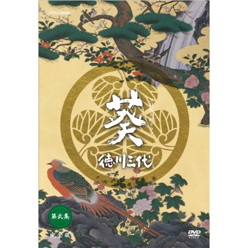 NHK大河ドラマ 葵 徳川三代 完全版 第弐集 DVD | inmarco.ae