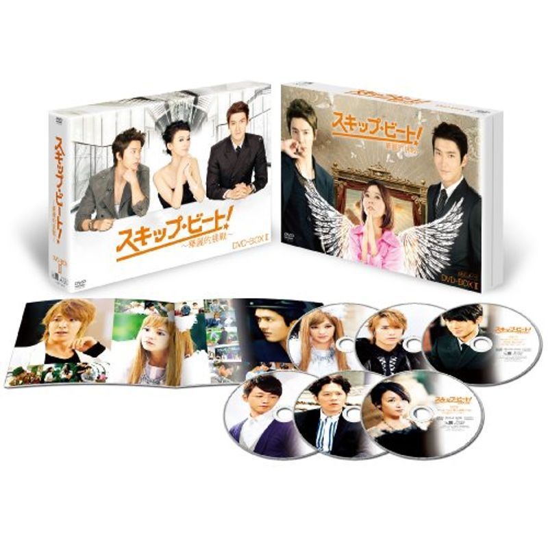 スキップ・ビート ~華麗的挑戦~ BOX II DVD fabrica1900.ge