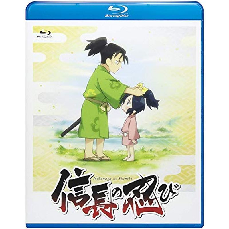 TVアニメ『信長の忍び』Blu-ray BOX 〈第1期〉_画像1