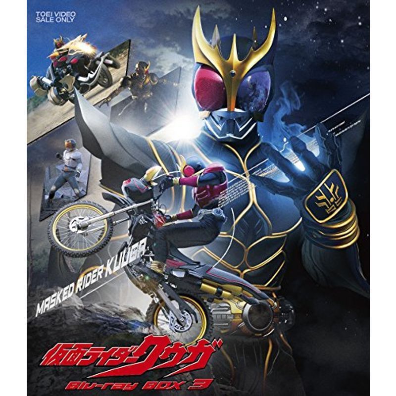 ふるさと割 仮面ライダークウガ Blu-ray BOX 1〈4枚〉 - linsar.com