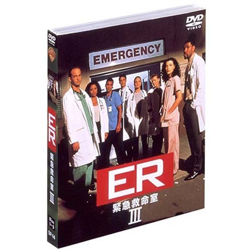 ER 緊急救命室 III 〈サード・シーズン〉 セット1 DVD_画像1