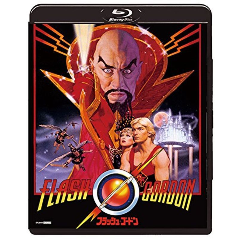 フラッシュ・ゴードン Blu-ray | aportesdelahistoria.com.ar