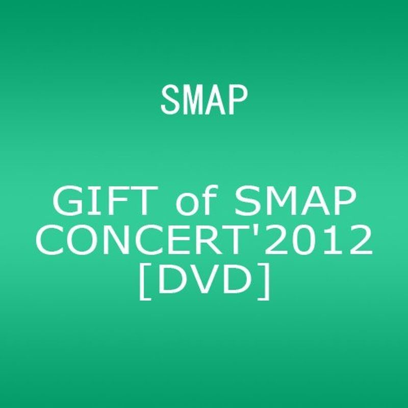 GIFT of SMAP CONCERT'2012 DVD_画像1