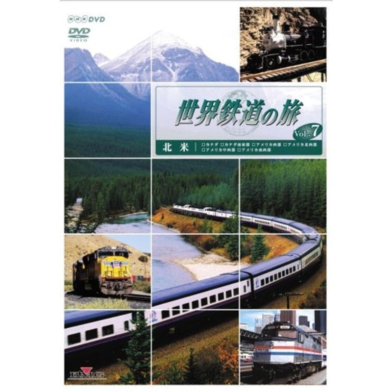 世界鉄道の旅 第2シリーズ Vol.7 DVD