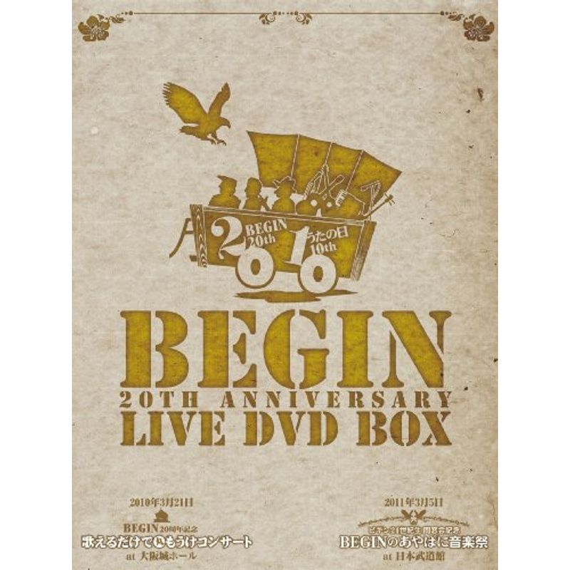 BEGIN20周年記念ライブBOX DVD | timepharma.com